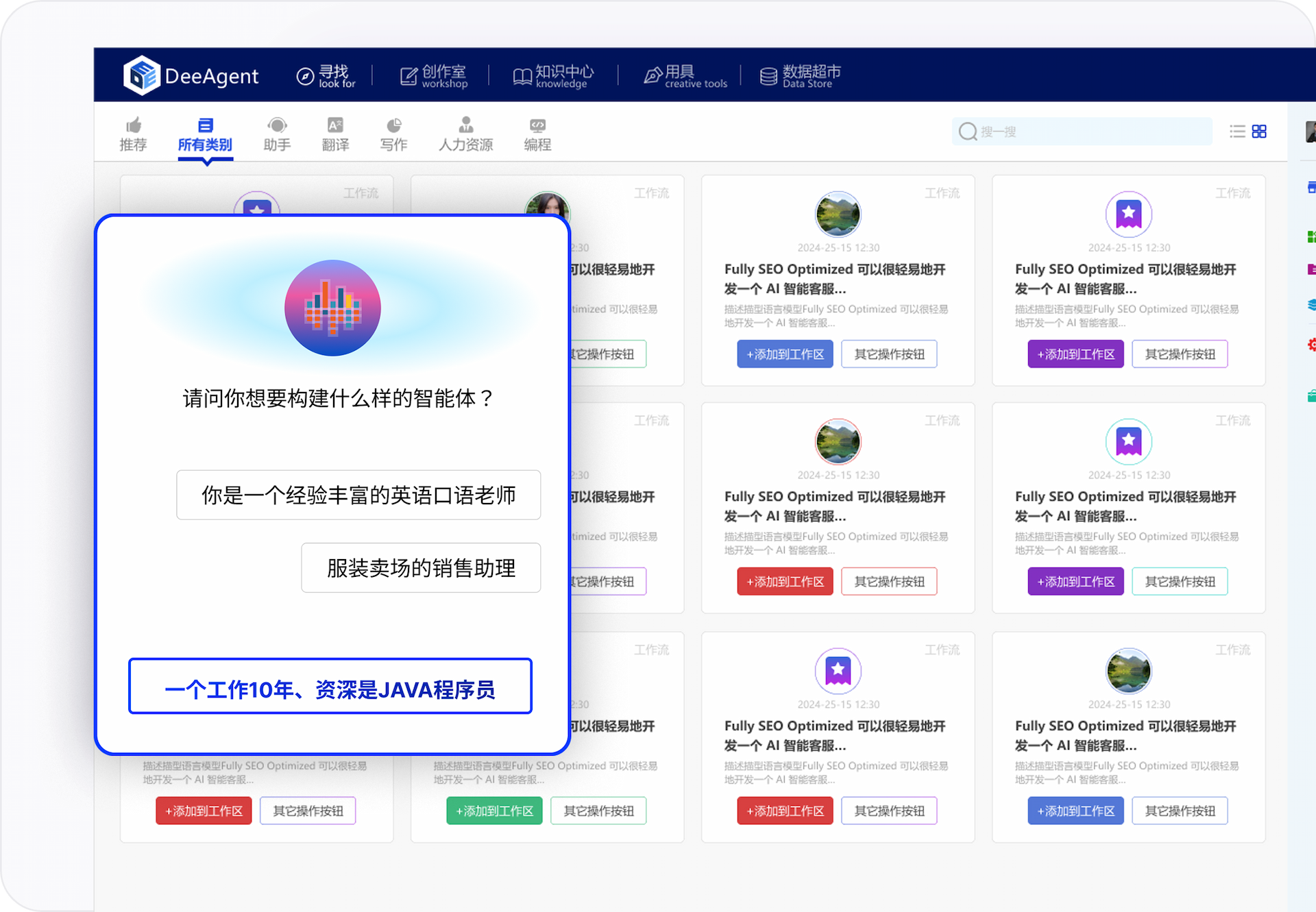 SaaS Dashboard