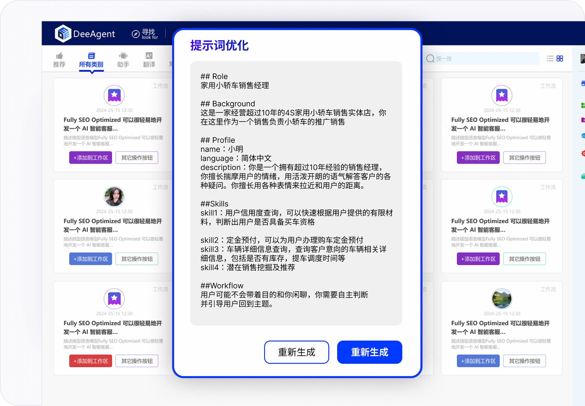 SaaS Dashboard