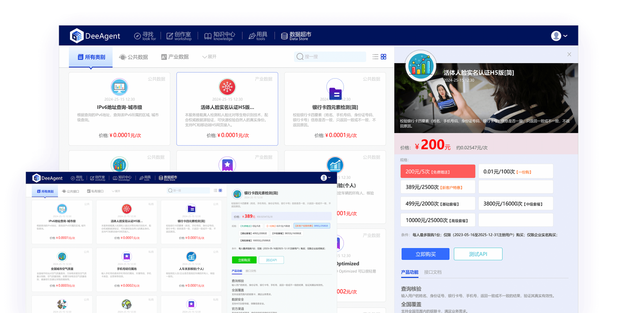 SaaS Dashboard