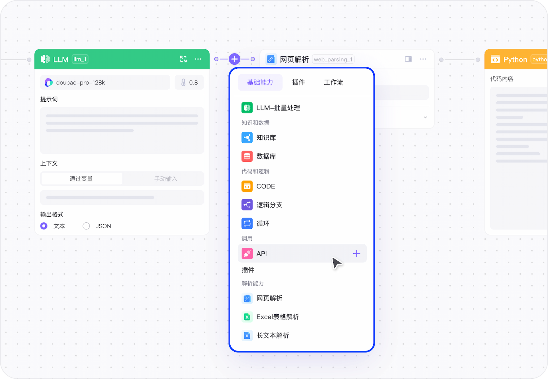 SaaS Dashboard
