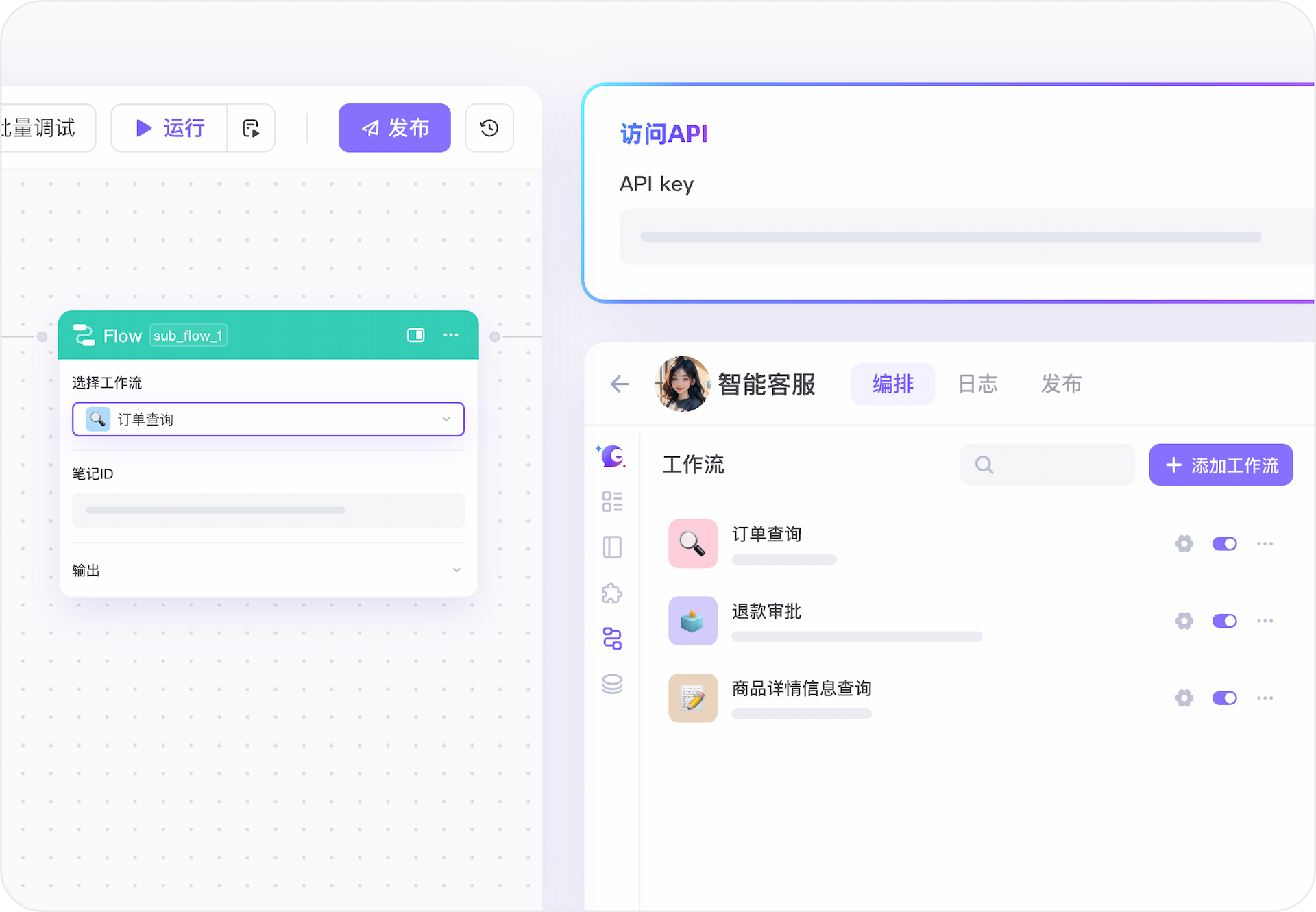 SaaS Dashboard