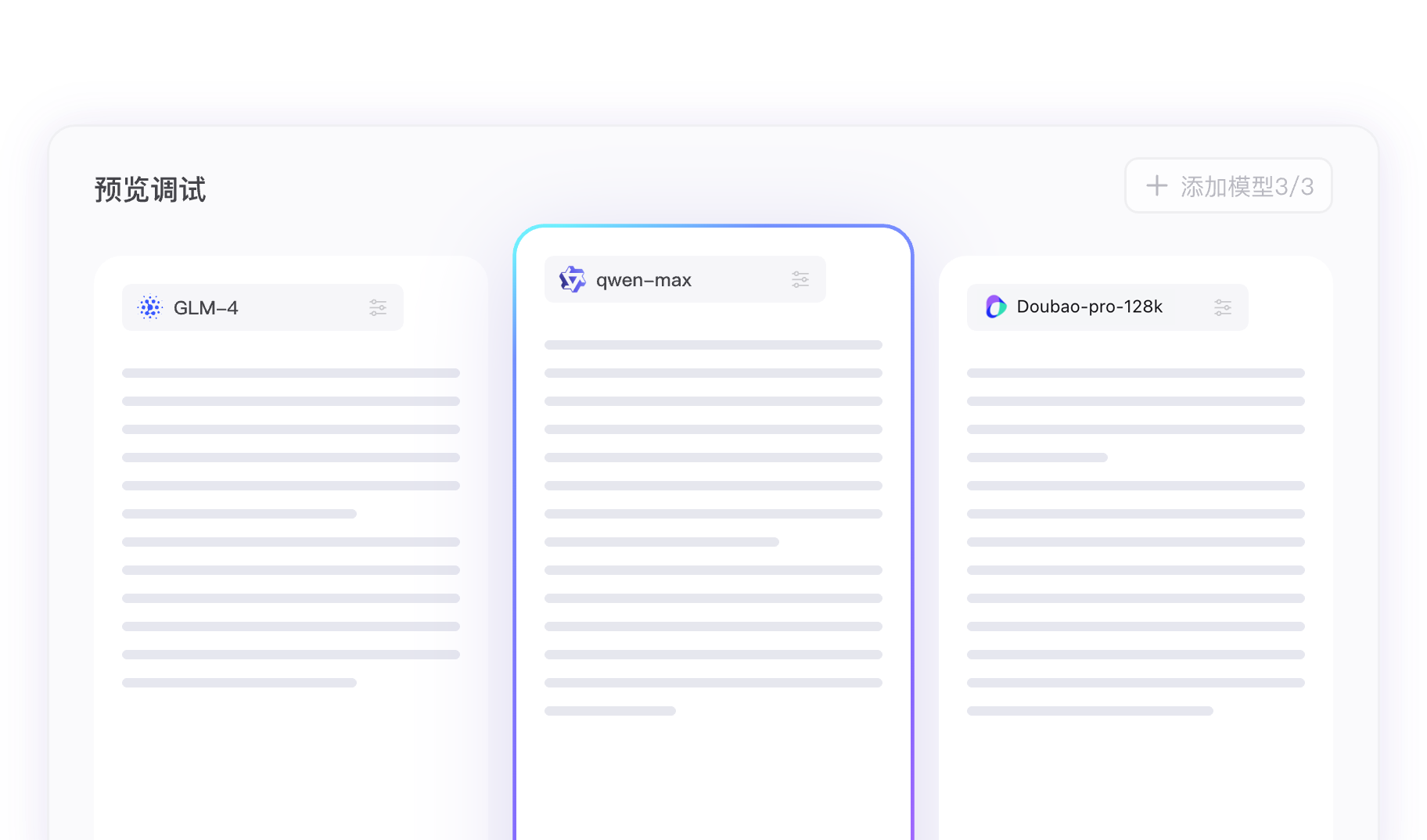 SaaS Dashboard